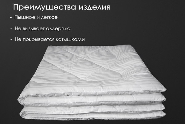 Изображение товара Одеяло Реноме Евро Сатин 14/228 200x220 (бамбук, 300)