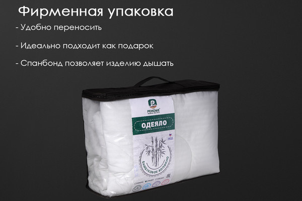 Изображение товара Одеяло Реноме Евро Сатин 14/228 200x220 (бамбук, 300)