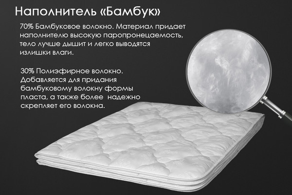 Изображение товара Одеяло Реноме 1.5сп Поплин 42/091н 140x205 (бамбук, 300)