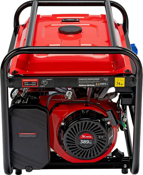 Изображение товара Бензиновый генератор MTX RS-7000 / 946135