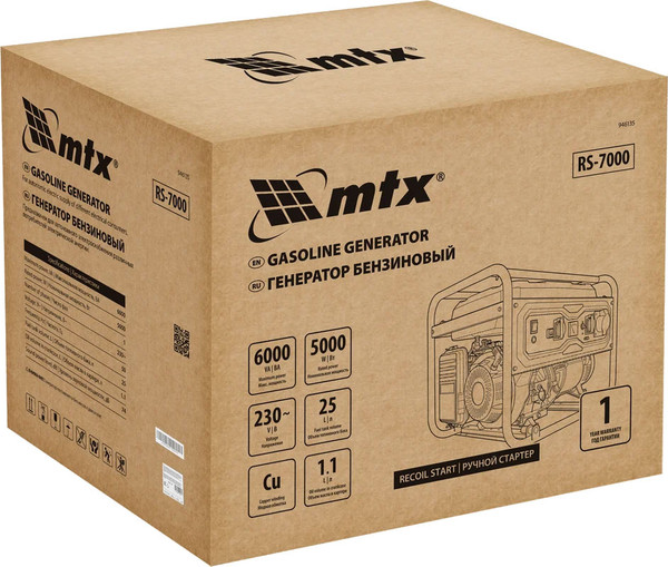 Изображение товара Бензиновый генератор MTX RS-7000 / 946135