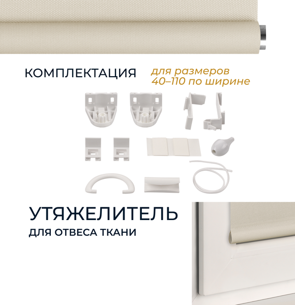 Изображение товара Рулонная штора Franc Gardiner Juta Cs 40x150 / 17109723 (натуральный)