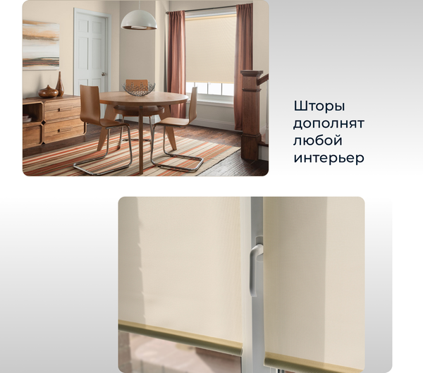 Изображение товара Рулонная штора Franc Gardiner Juta Cs 40x150 / 17109723 (натуральный)