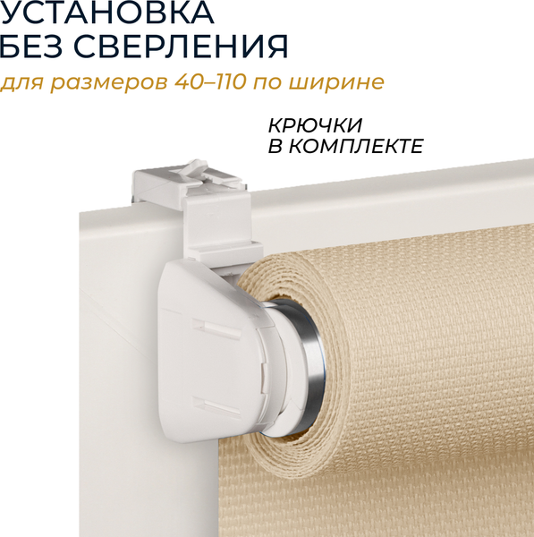 Изображение товара Рулонная штора Franc Gardiner Juta Cs 100x190 / 14874420 (натуральный)