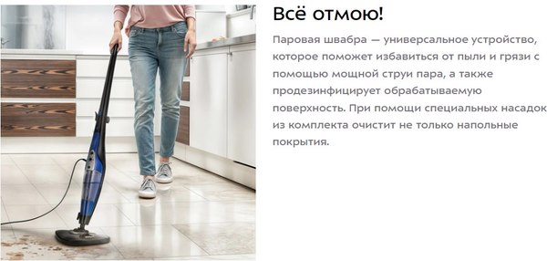 Изображение товара Пароочиститель Kitfort КТ-1089