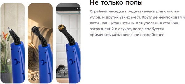 Изображение товара Пароочиститель Kitfort КТ-1089