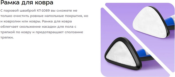Изображение товара Пароочиститель Kitfort КТ-1089