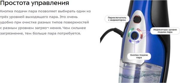 Изображение товара Пароочиститель Kitfort КТ-1089