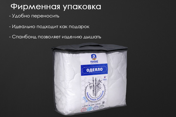 Изображение товара Одеяло Реноме Евро Микрофибра 42/021н 200x220 (бамбук, 300)