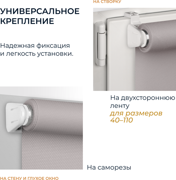 Изображение товара Рулонная штора Franc Gardiner Juta Cs 45x150 / 9403219690 (серый)