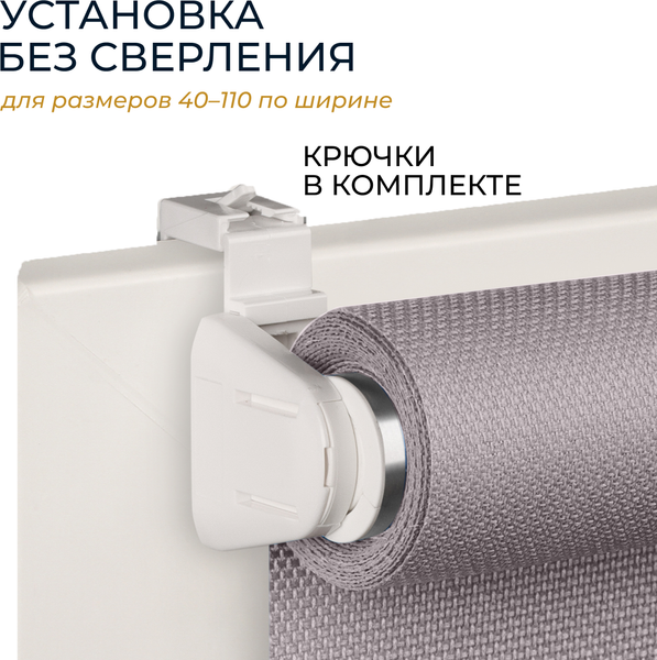 Изображение товара Рулонная штора Franc Gardiner Juta Cs 140x190 / 6531106 (серый)