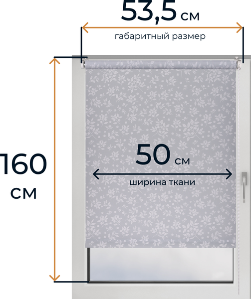 Изображение товара Рулонная штора Franc Gardiner Print Черника 160x175 / 9403217830 (голубой)