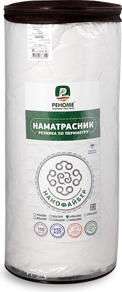 Изображение товара Наматрасник защитный Реноме Тк хлопковая 80/20 борт 35 с юбкой 42/276н 160x200