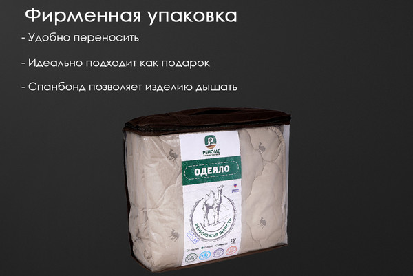 Изображение товара Одеяло Реноме 2сп Тик 80/20 42/030н 172x205 (верблюжья шерсть, 320)