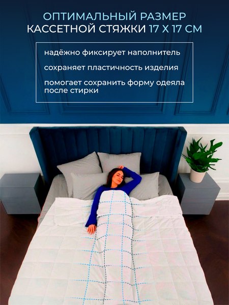 Изображение товара Одеяло Реноме 1.5сп Обними Утяжеленное хлопок 14/501Б 140x205 (белый)