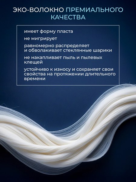 Изображение товара Одеяло Реноме 1.5сп Обними Утяжеленное хлопок 14/501Б 140x205 (белый)