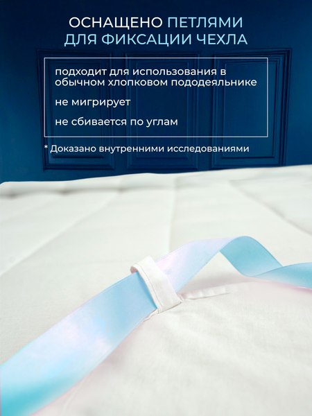 Изображение товара Одеяло Реноме 1.5сп Обними Утяжеленное хлопок 14/501Б 140x205 (белый)