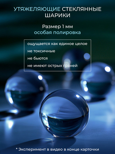 Изображение товара Одеяло Реноме Евро Обними Утяжеленное хлопок 14/503Б 200x220 (белый)