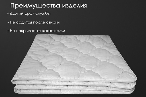 Изображение товара Одеяло Реноме 2сп Микрофибра 42/259н 172x205 (овечья шерсть, 320)