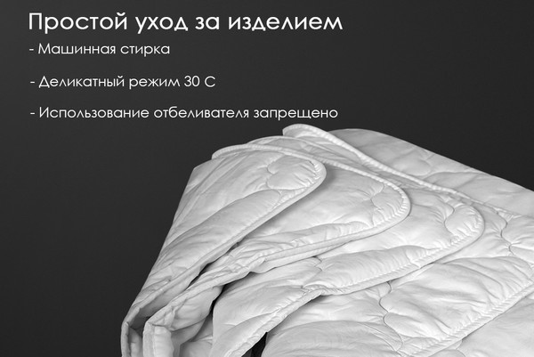 Изображение товара Одеяло Реноме Евро Микрофибра 42/260н 200x220 (овечья шерсть, 320)