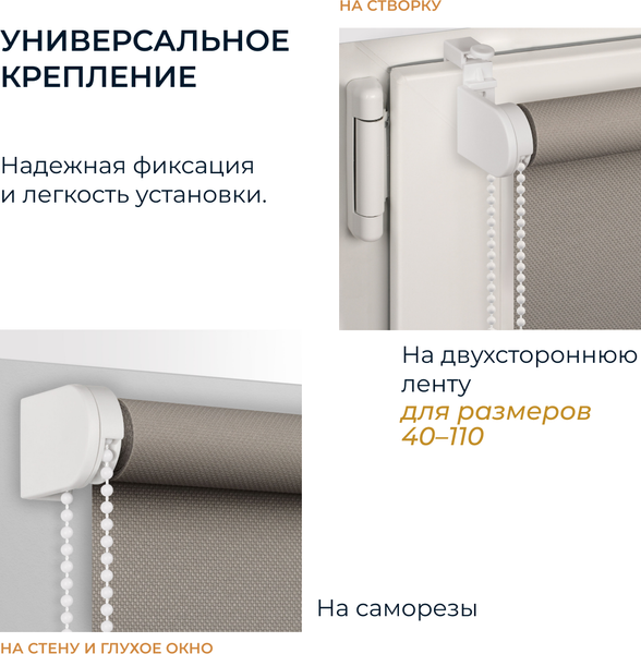 Изображение товара Рулонная штора Franc Gardiner Juta 50x160 / 9403217948 (графит)