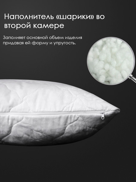 Изображение товара Подушка для сна Реноме 50x70 Двойная 42/098н (бамбук, х/ф тк поплин)
