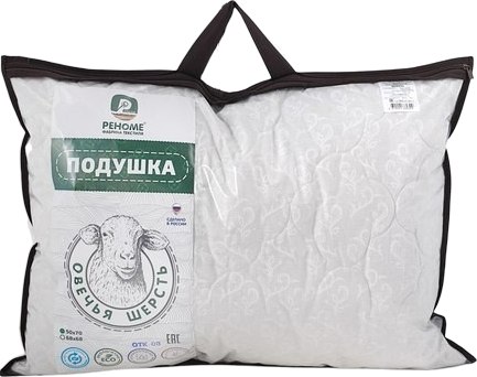 Изображение товара Подушка для сна Реноме 50x70 42/023н (овечья шерсть, х/ф тк поплин)
