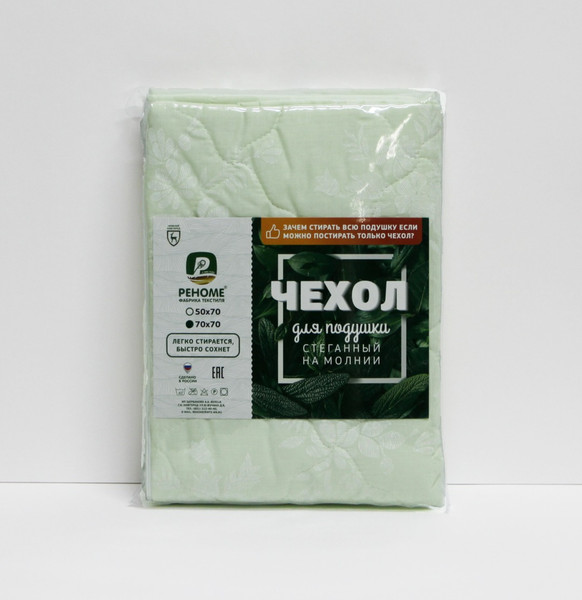 Изображение товара Чехол на подушку для сна Реноме На молнии Хлопок 80/20 Стеганый 70x70 42/119