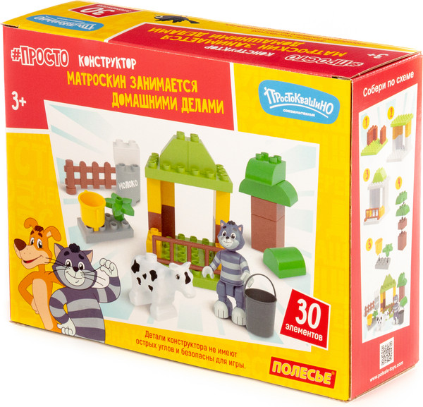 Изображение товара Конструктор Полесье Простоквашино. Матроскин занимается домашними делами / 23371 (30эл)