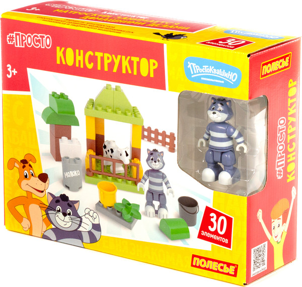 Изображение товара Конструктор Полесье Простоквашино. Матроскин занимается домашними делами / 23371 (30эл)