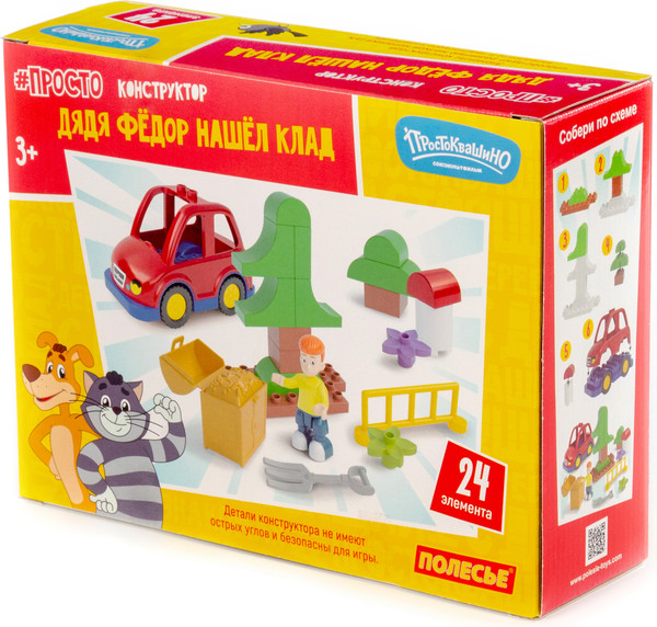 Изображение товара Конструктор Полесье Простоквашино. Дядя Федор нашел клад / 23388 (24эл)