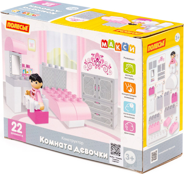 Изображение товара Конструктор Полесье Комната девочки / 10777 (22эл)