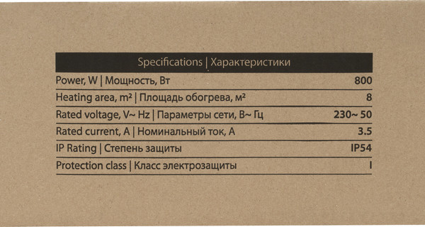 Изображение товара Инфракрасный обогреватель MTX IH-800 / 98701