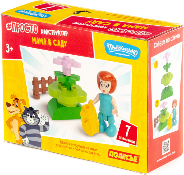 Изображение товара Конструктор Полесье Простоквашино. Мама в саду / 23302 (7эл)