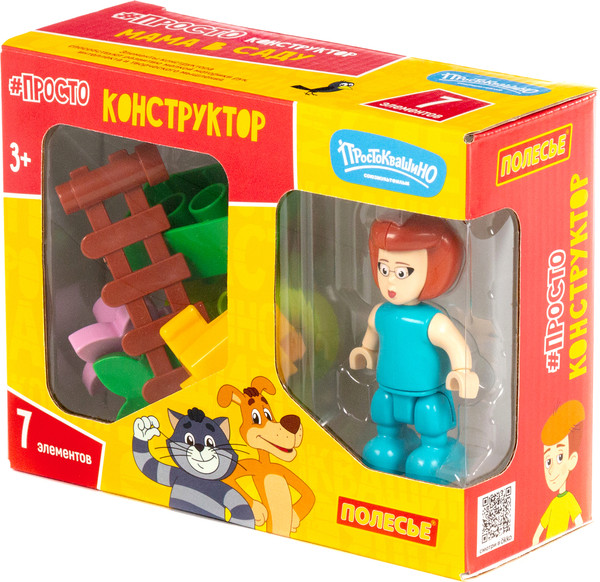 Изображение товара Конструктор Полесье Простоквашино. Мама в саду / 23302 (7эл)