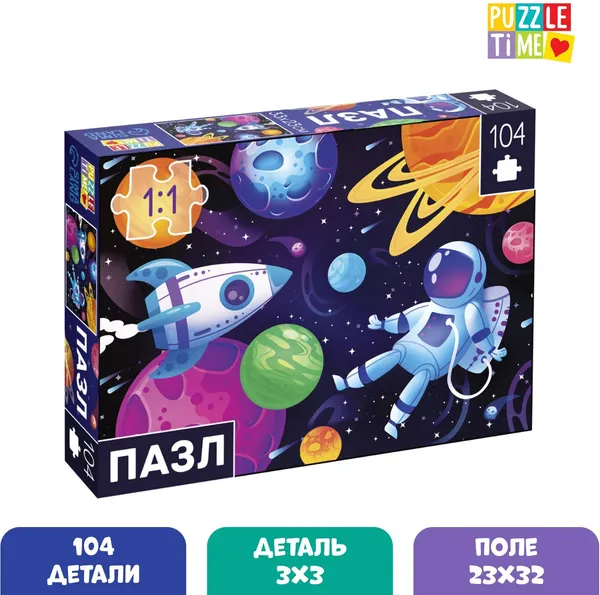 Изображение товара Пазл Puzzle Time Далекие миры / 7984283 (104эл)