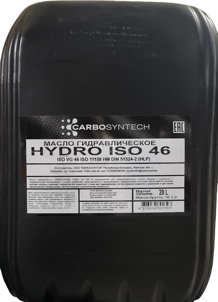 Изображение товара Индустриальное масло Carbosyntech Hydro HLP ISO 46 / 58290 (20л)