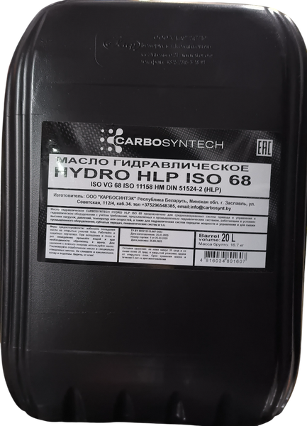 Изображение товара Индустриальное масло Carbosyntech Hydro HLP ISO 68 / 58292 (20л)