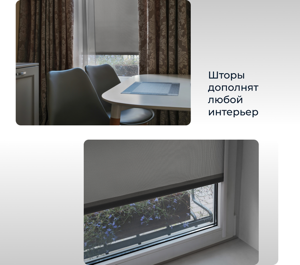 Изображение товара Рулонная штора Franc Gardiner Juta 180x175 / 9403217963 (графит)