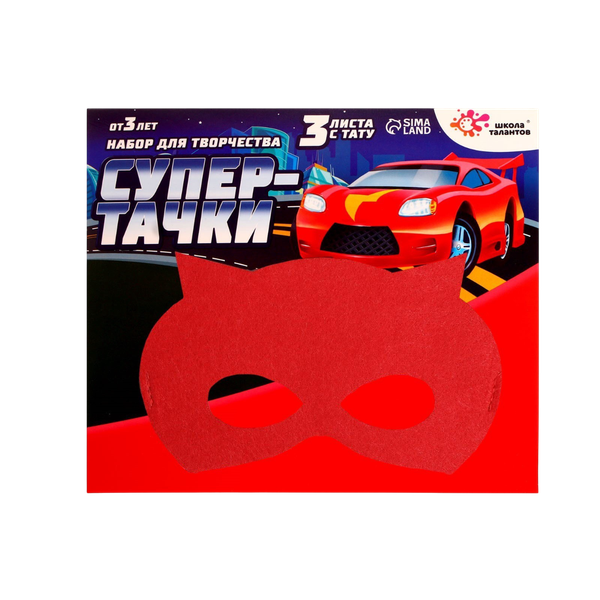 Изображение товара Набор временных татуировок Школа талантов Супертачки / 4626047