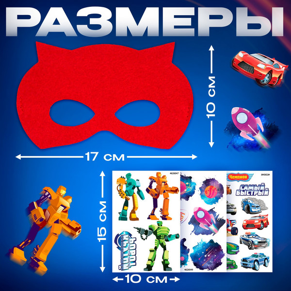 Изображение товара Набор временных татуировок Школа талантов Супертачки / 4626047