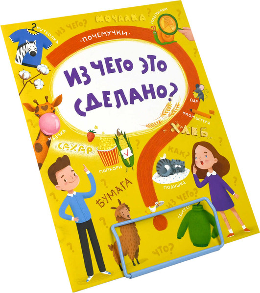 Изображение товара Подставка для книг Феникс+ Енот с орешками / 69396