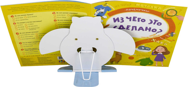 Изображение товара Подставка для книг Феникс+ Енот с орешками / 69396