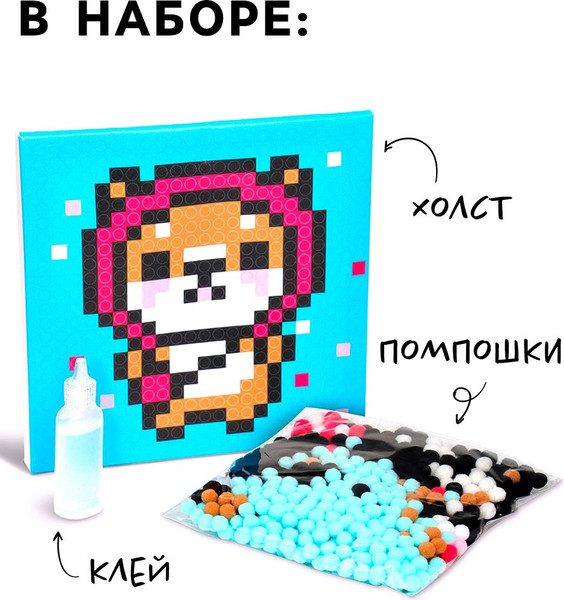Изображение товара Набор для творчества Школа талантов Корги картина помпошками / 10104724
