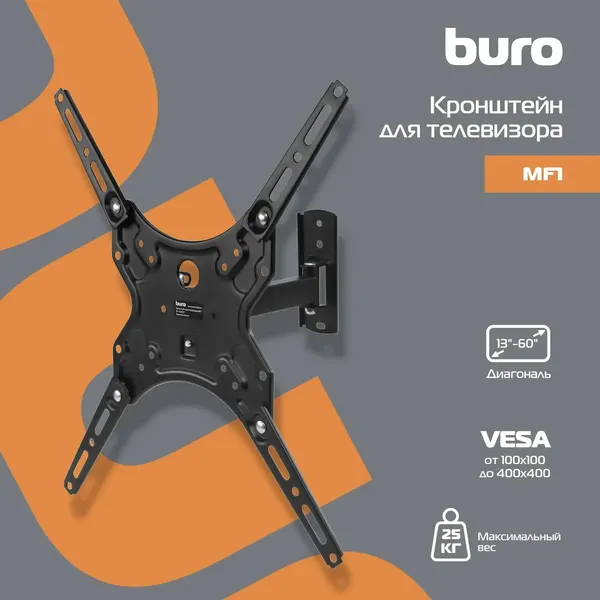Изображение товара Кронштейн для телевизора Buro MF1 (черный)