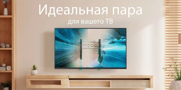 Изображение товара Кронштейн для телевизора Onkron TM5-BW (черный/белый)