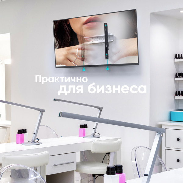 Изображение товара Кронштейн для телевизора Onkron TM5-BW (черный/белый)