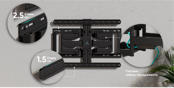 Изображение товара Кронштейн для телевизора Onkron SM6 (черный)