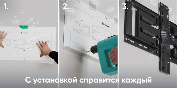 Изображение товара Кронштейн для телевизора Onkron SM6 (черный)