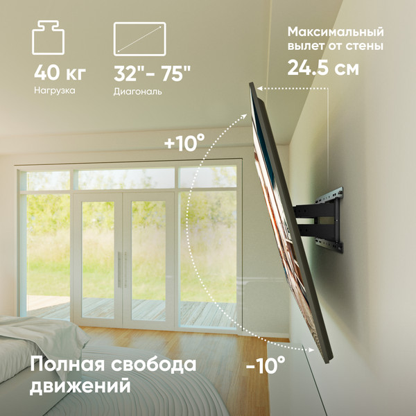 Изображение товара Кронштейн для телевизора Onkron SM2 (черный)